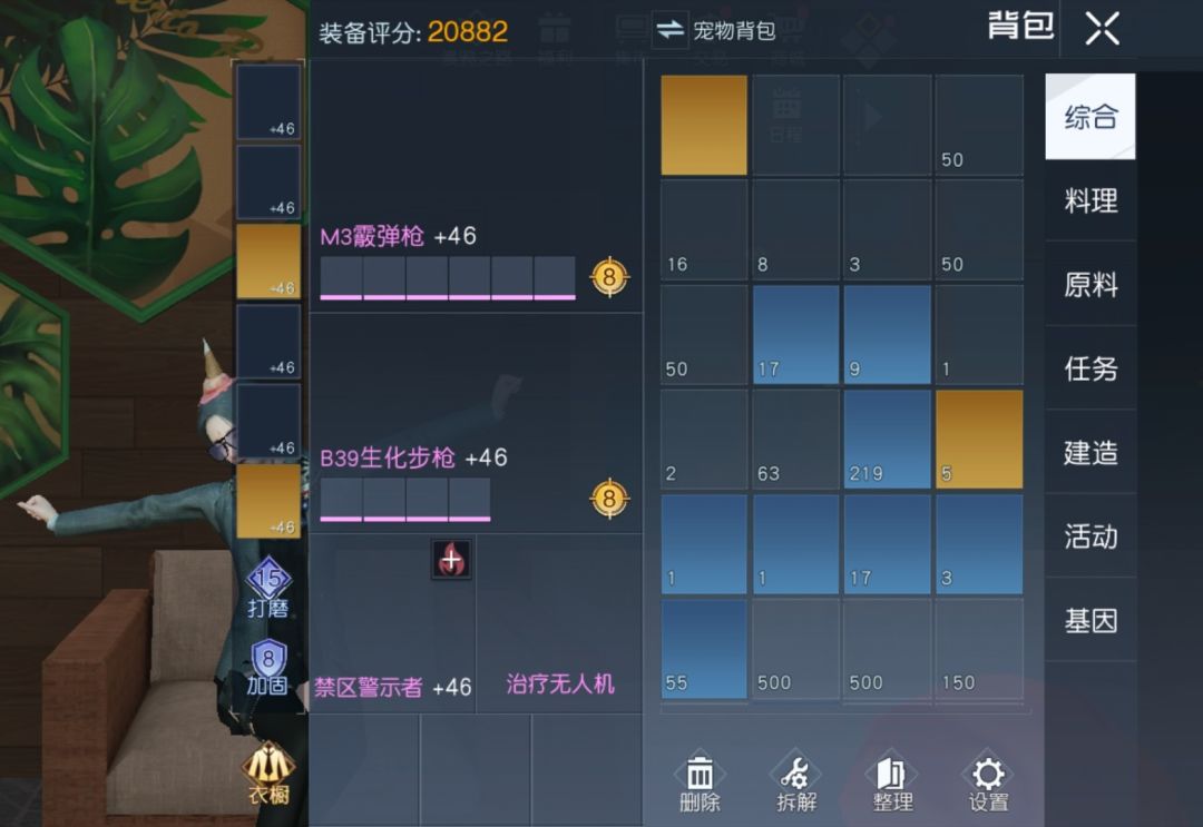 怎么回事? 2