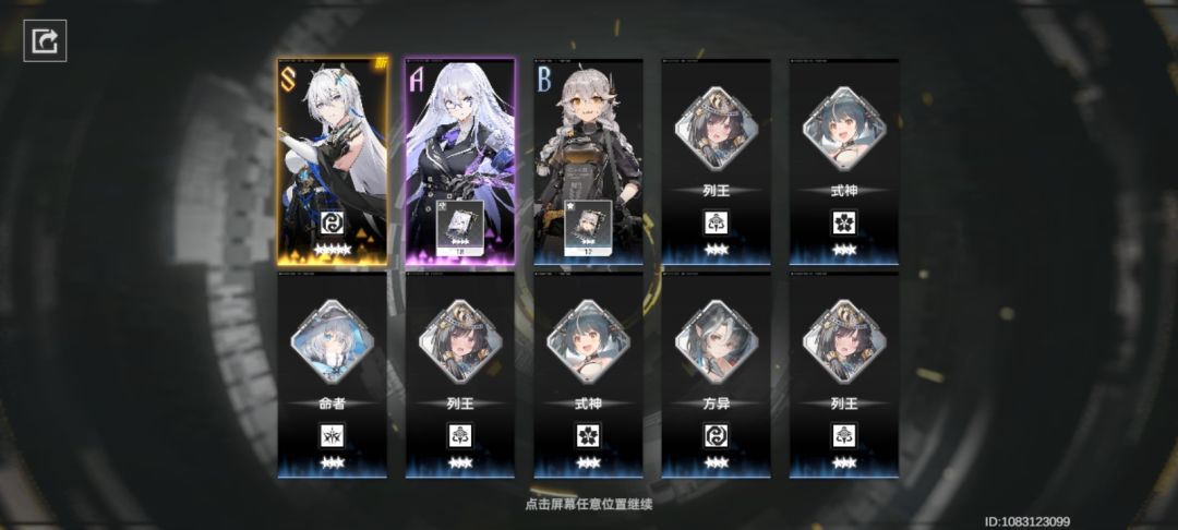 对新人太友好了 1