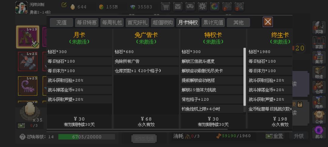 还有0氪玩家吗 1