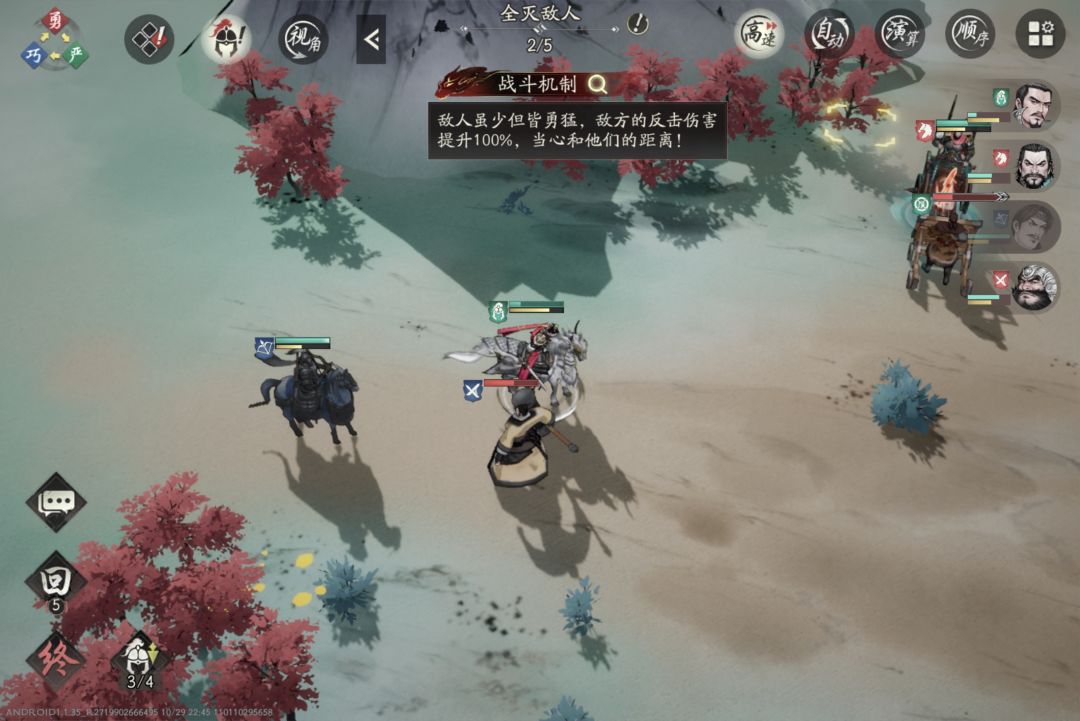 第七天 1