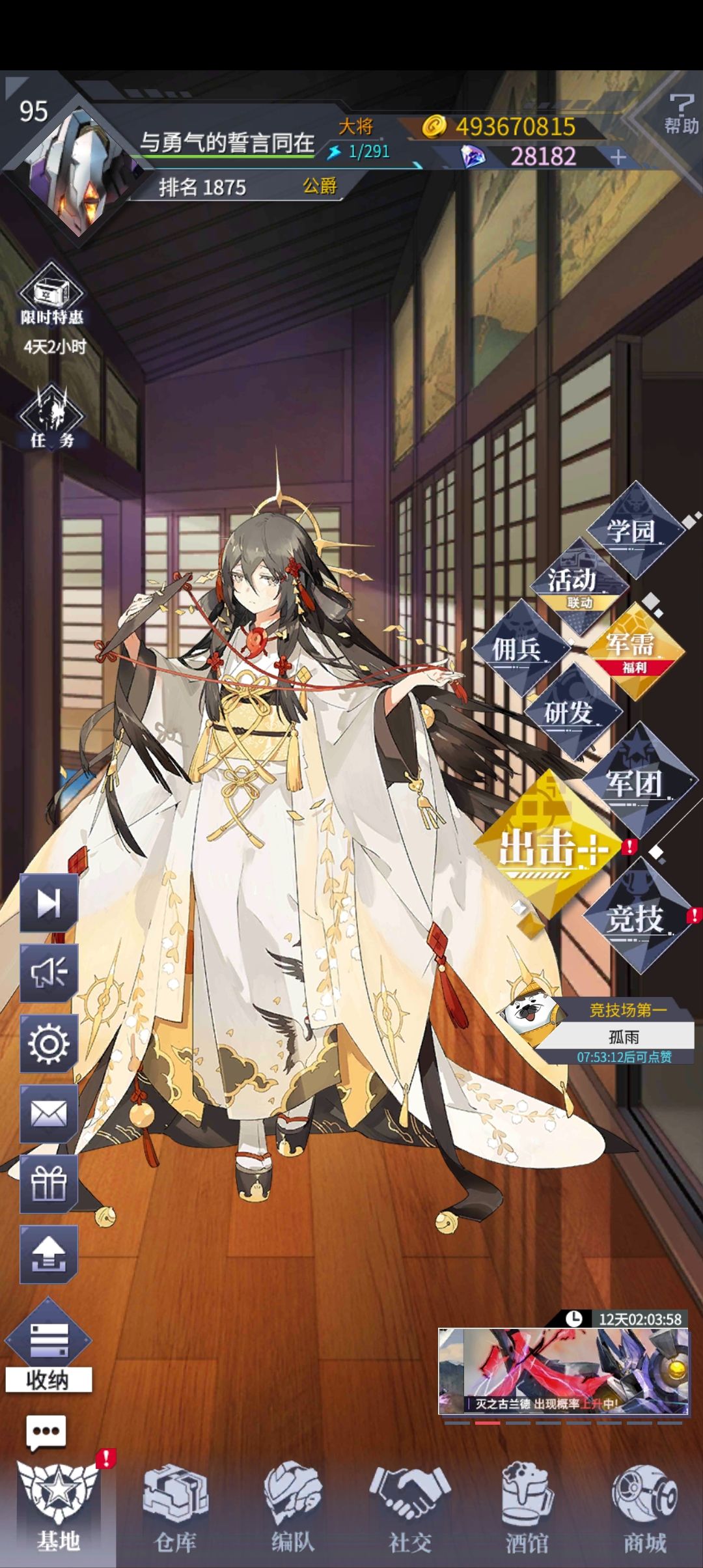 分屏后的意外之喜 1
