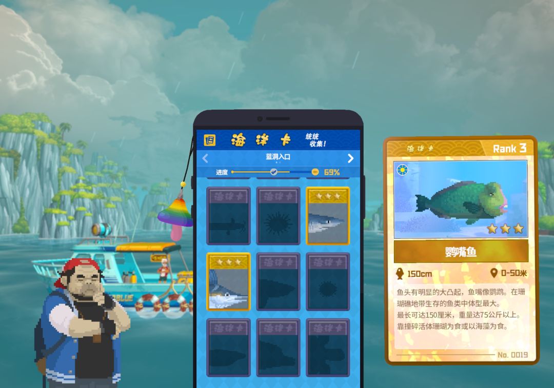 请问这次demo只有这些鱼吗 4