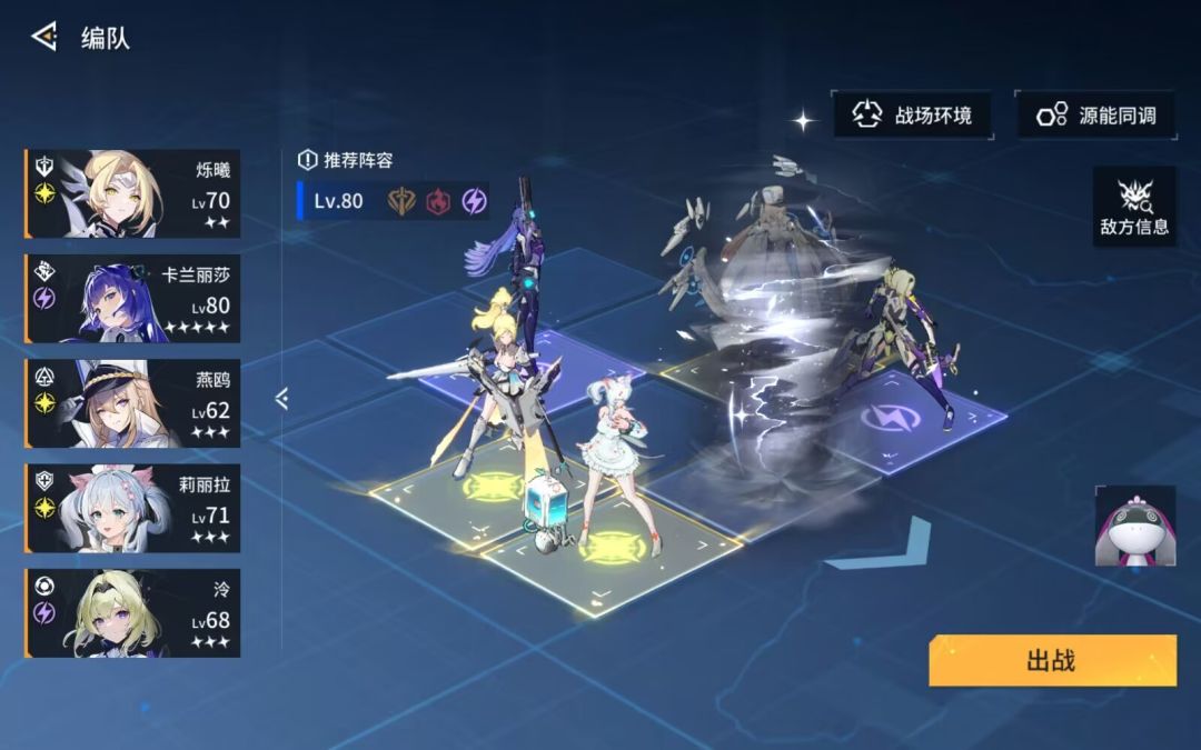 困难第二关超低配三星死一个 1