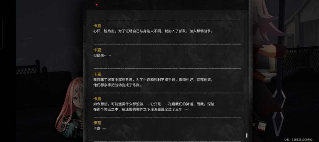 杂说 2