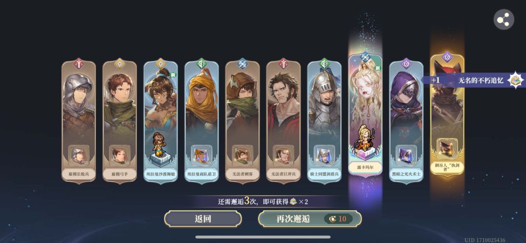 三彩伦妹后面第一百抽才出啊 2