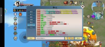 仙历455年，羽化仙朝覆灭