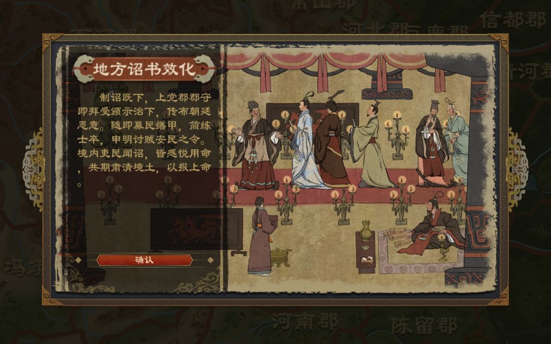 废史立牧 17