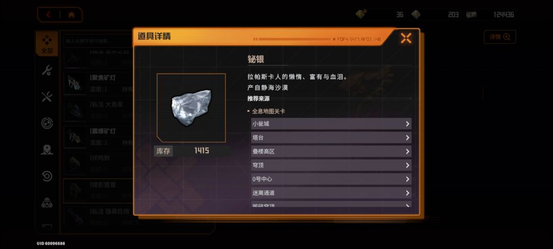 所以到底需要多少能制造 2