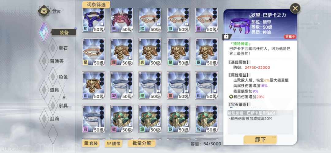 动态图片 18