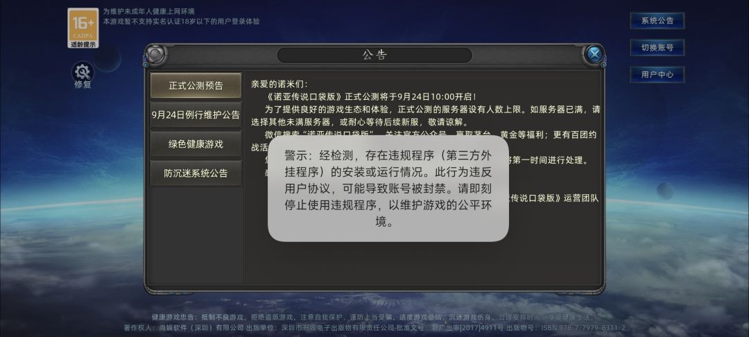 再见吧 1