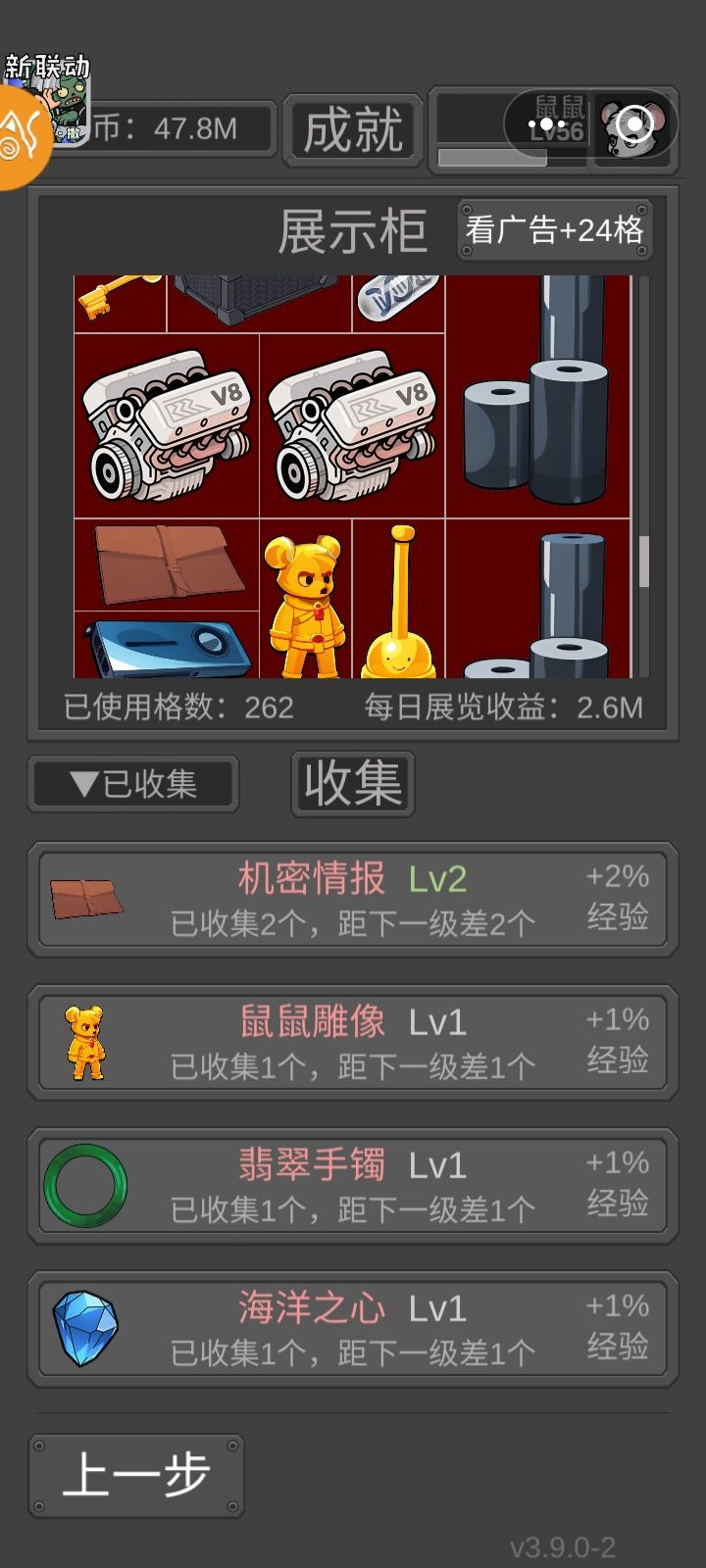 三天16小时速度 1