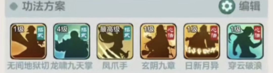 【小小英雄】帮会试炼阵容!如何打高伤害? 2