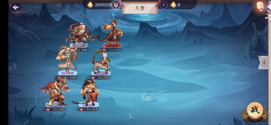 【仓帝遗泽】纯系八荒 1