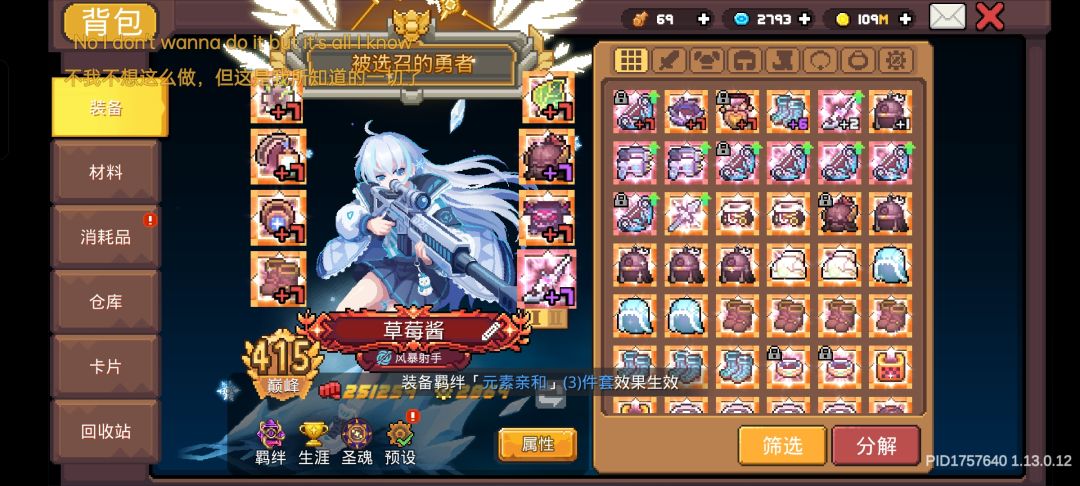 祝游戏蒸蒸日上 9