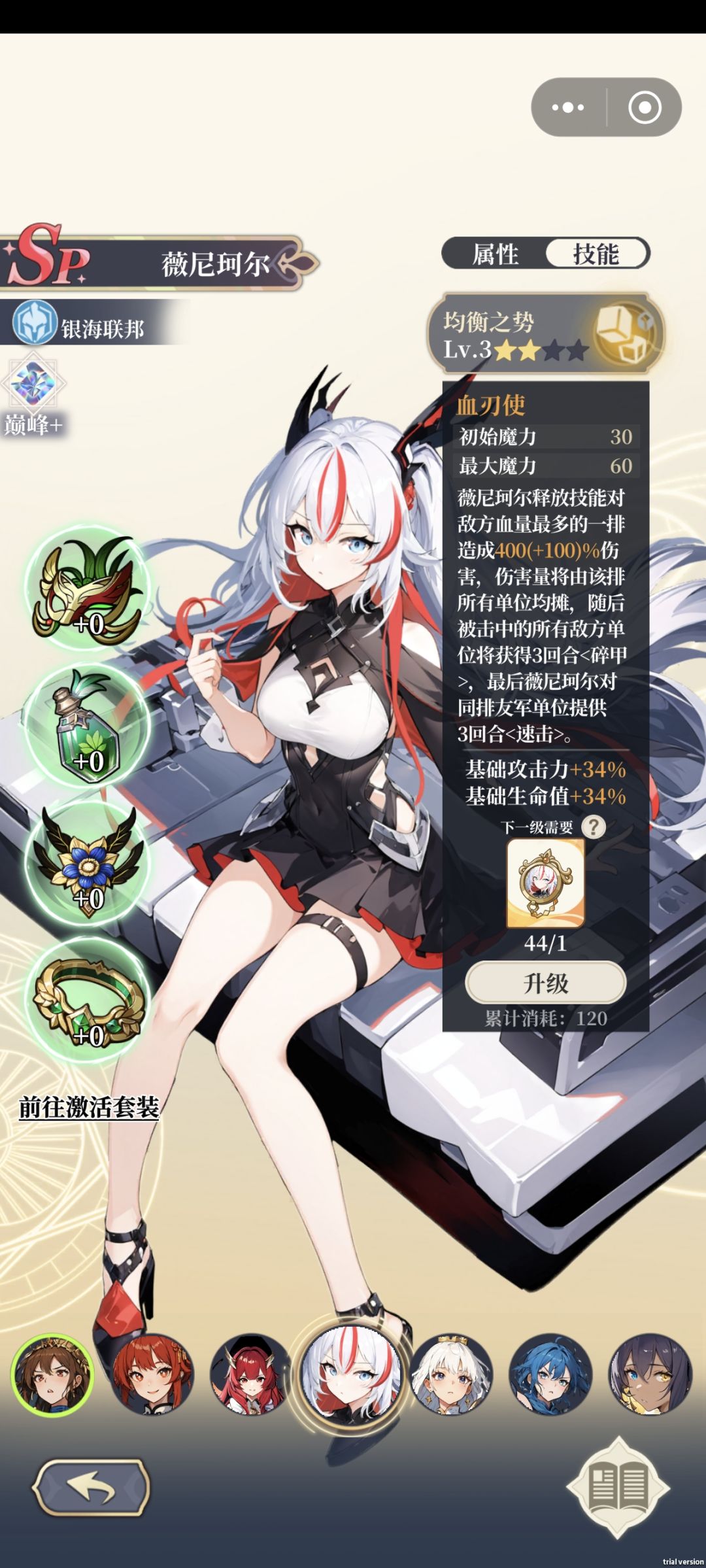 干啥呀这个概率 2