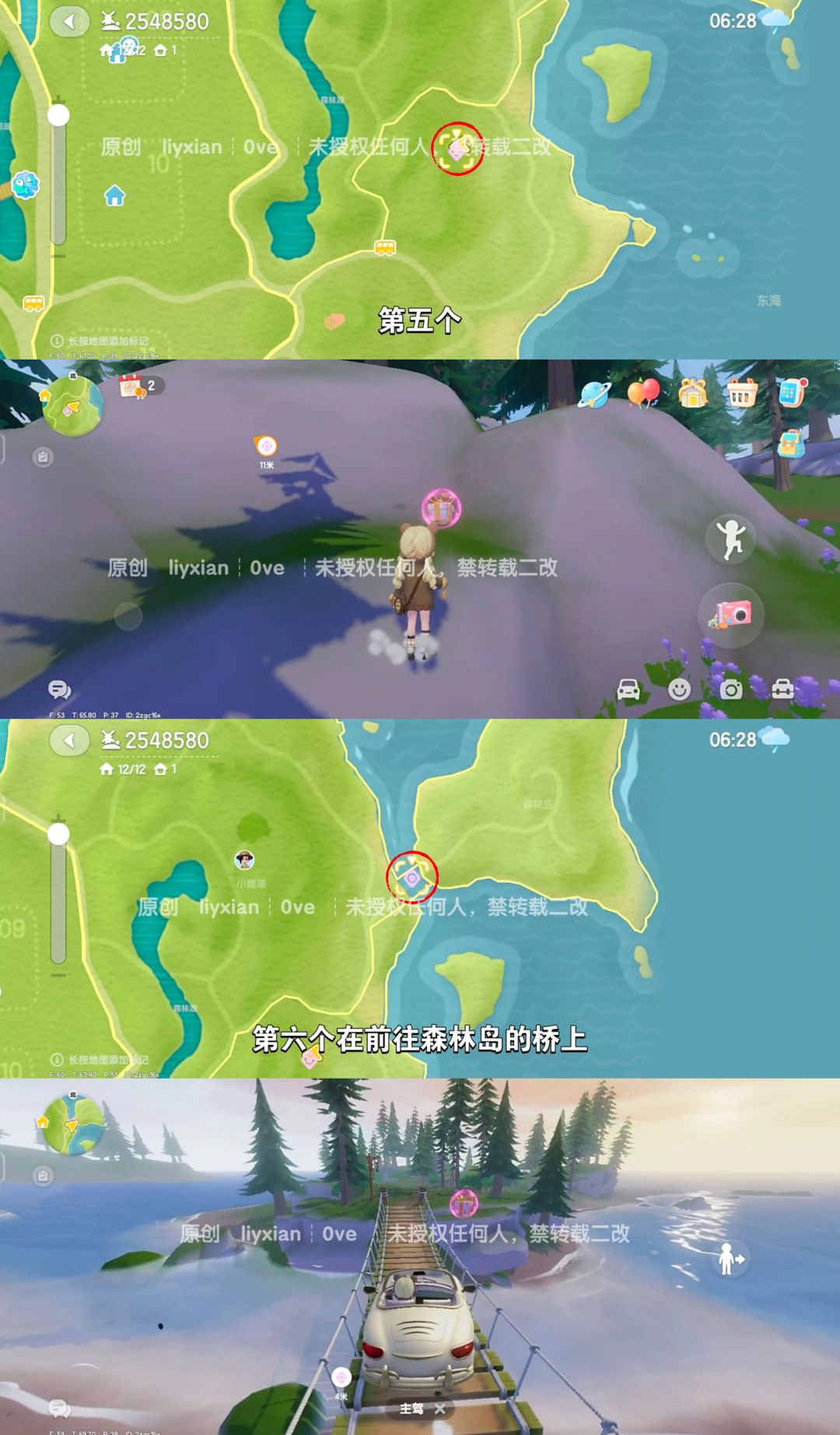 【心动小镇】 （10.25-10.31）本周15个泡泡 4
