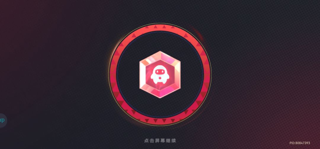 第一次出红 1