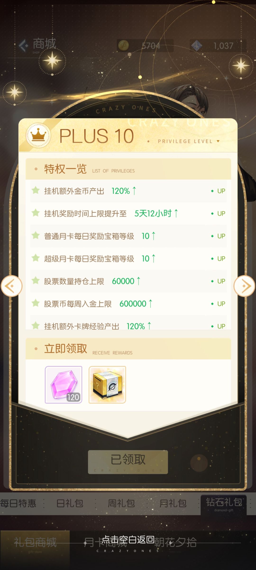 初一入坑,三天贵10还特努力,还这脸黑 1
