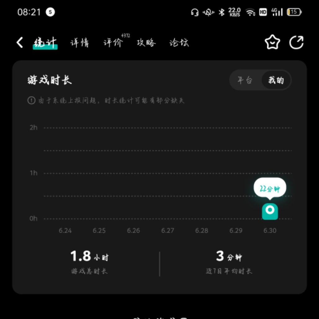 双星!!! 2
