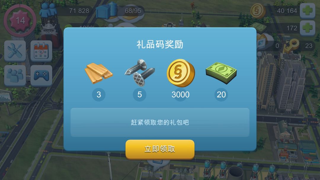 动态图片 3