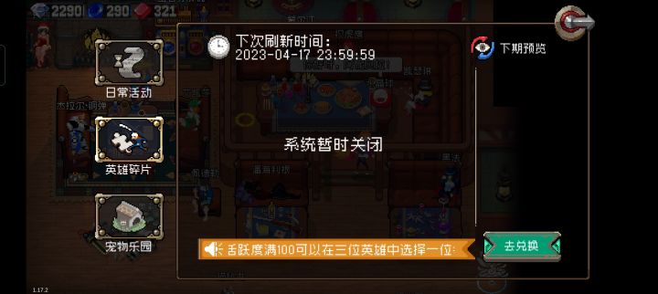 ?截图