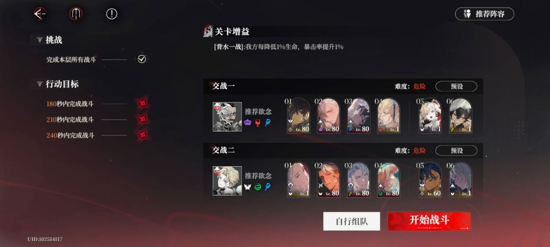 满了 3