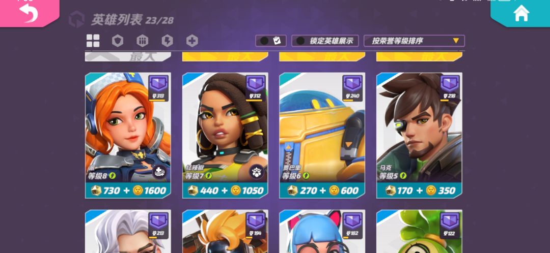 佬们帮帮忙 2