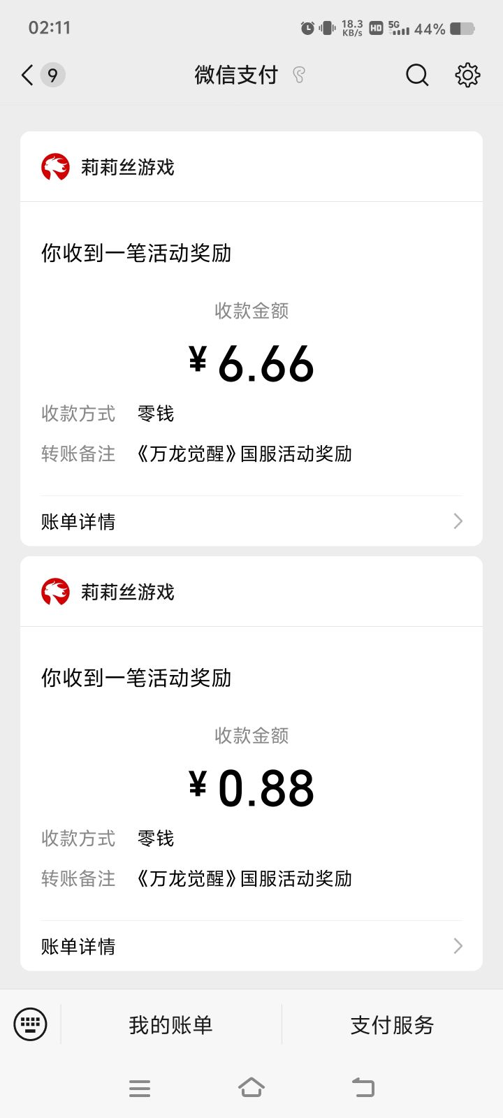 看看隔壁截图