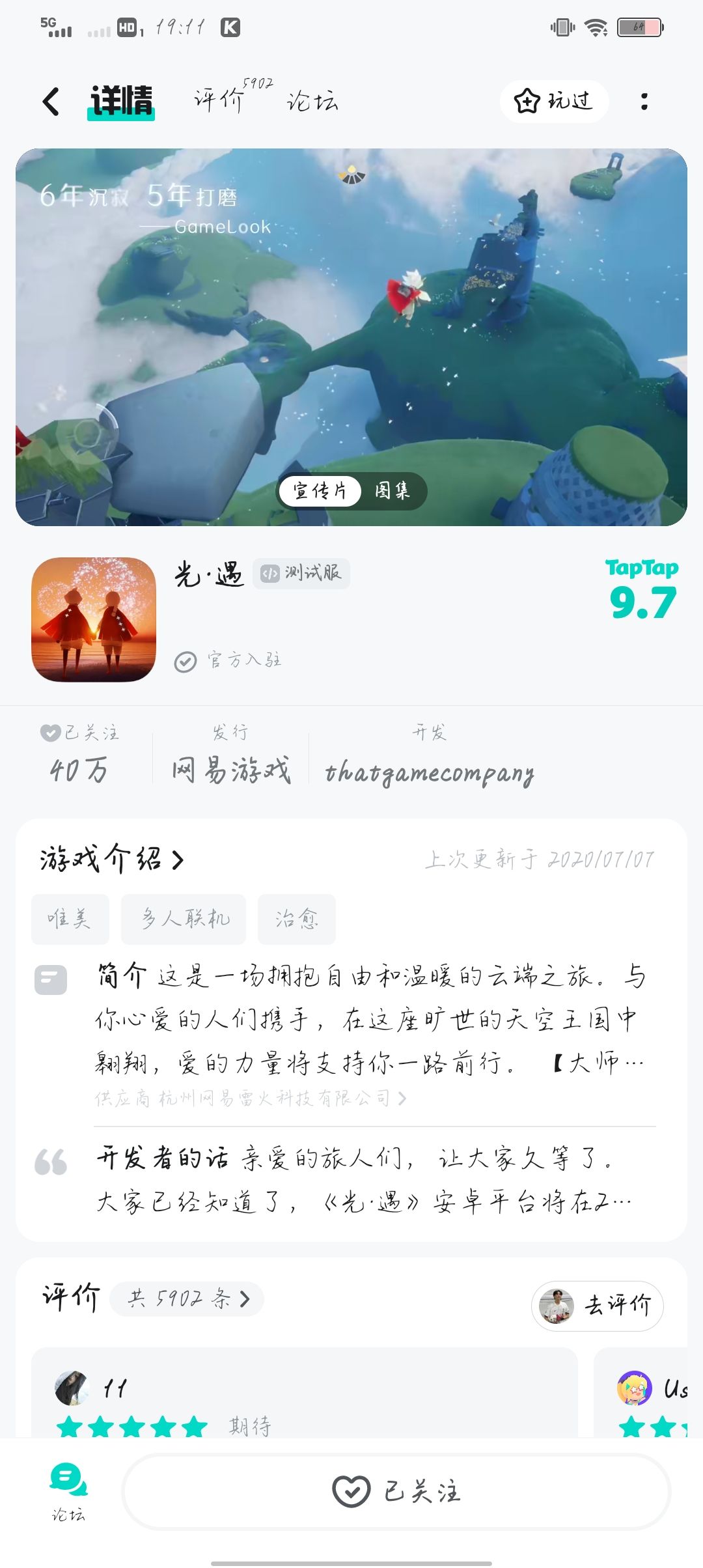 动态图片 1