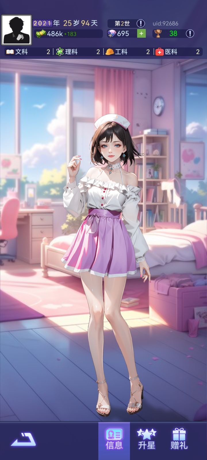 五位女主:颜值只是加分项,实力才是硬实力 2