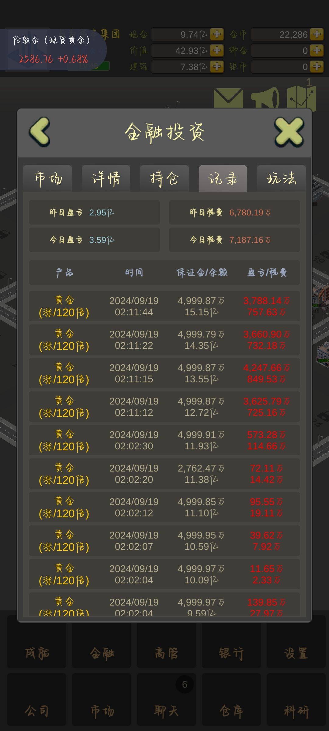 多杀,杀疯了 1