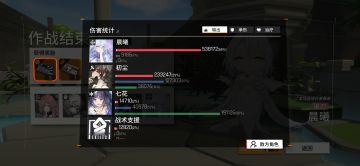 难顶，黑洞140终于过了😭😭