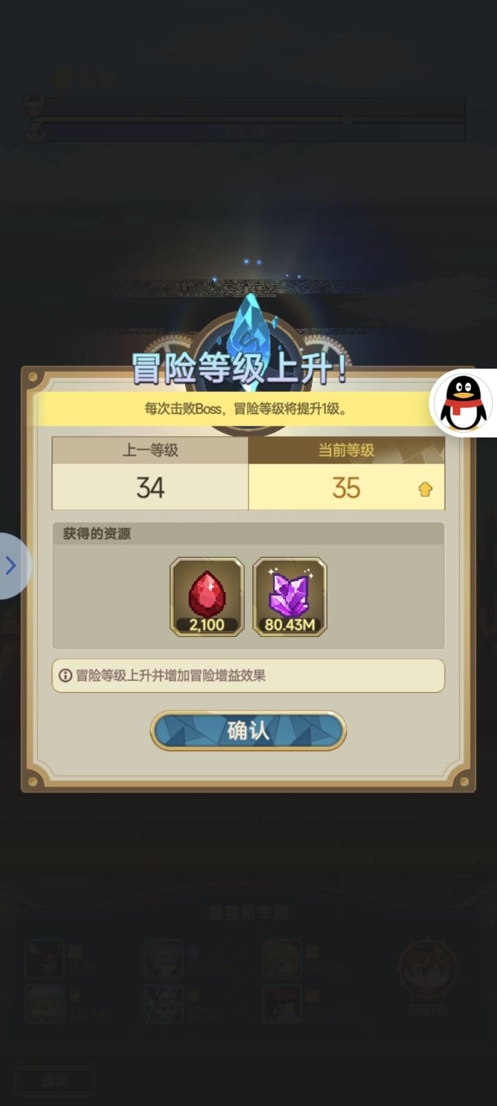 35终于过了 2