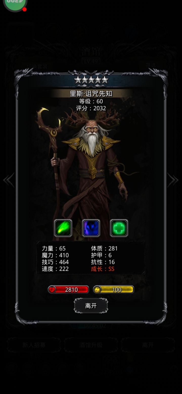 这个五星是极品嘛截图