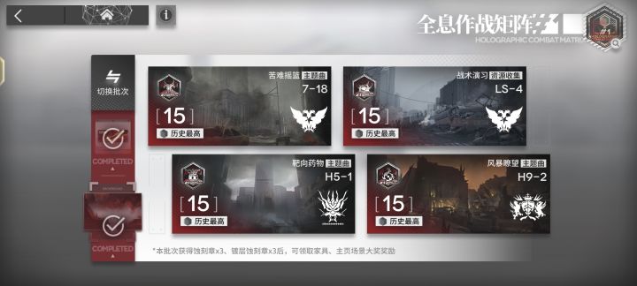 也是终于拿下全镀层了截图