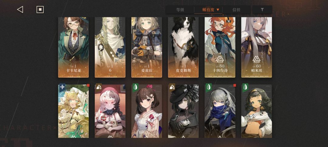 现在怎么配对啊 3