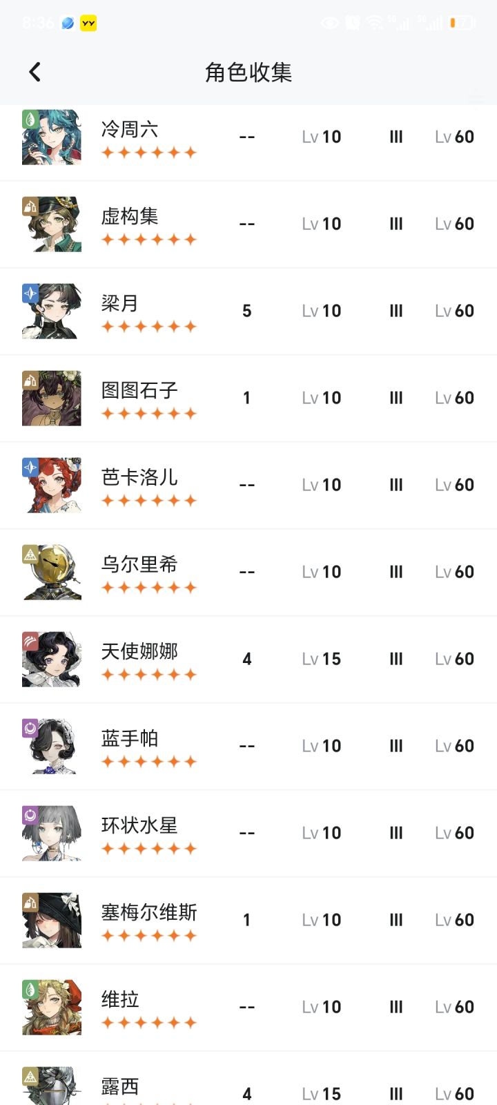 大佬们帮我看看截图