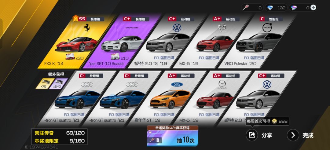 动态图片 5