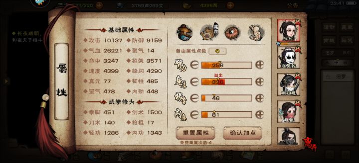 救救孩子吧,直接无语了。截图