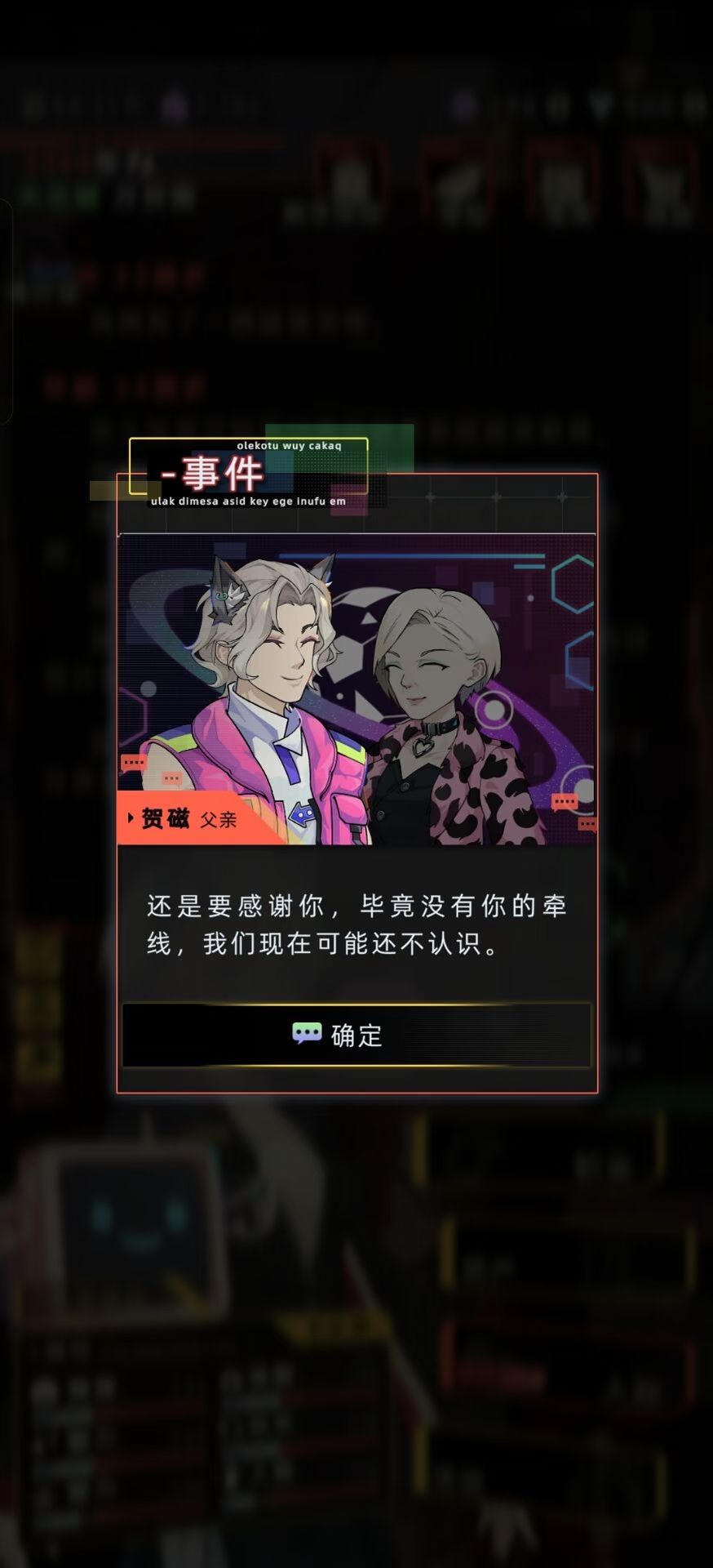 缺德世家2 6