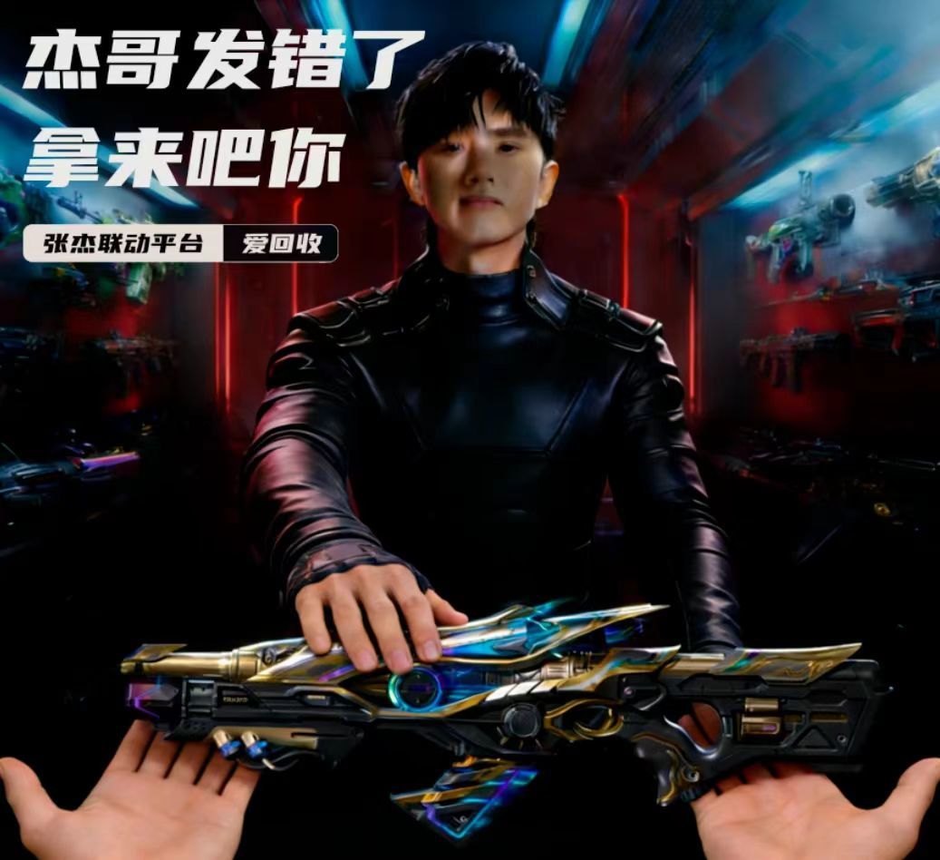 无语了,本来领毒皇很高兴 1