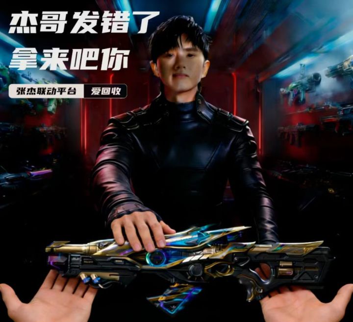无语了，本来领毒皇很高兴截图