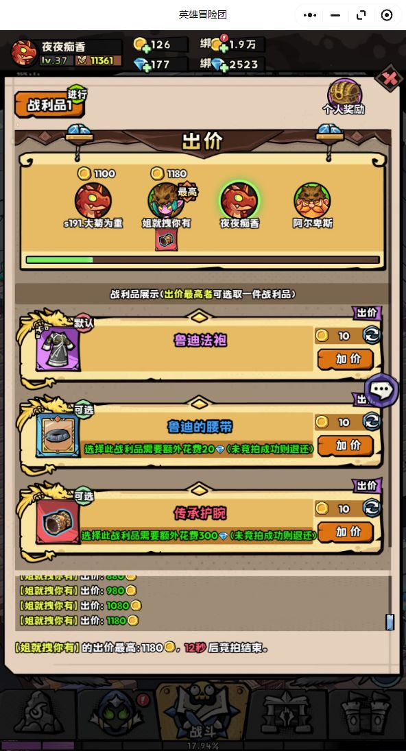 我问一下独狼模式是啥意思 1