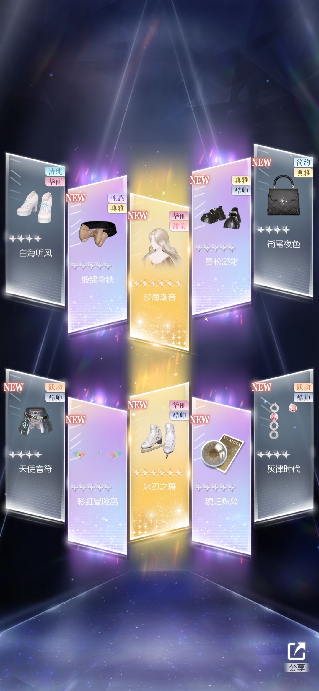我上辈子大概拯救了宇宙 2