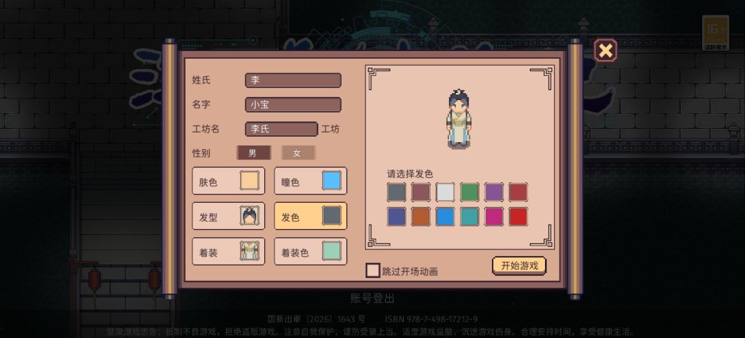 怎么没黄毛? 1