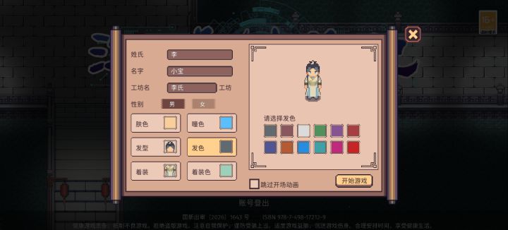 怎么没黄毛？截图