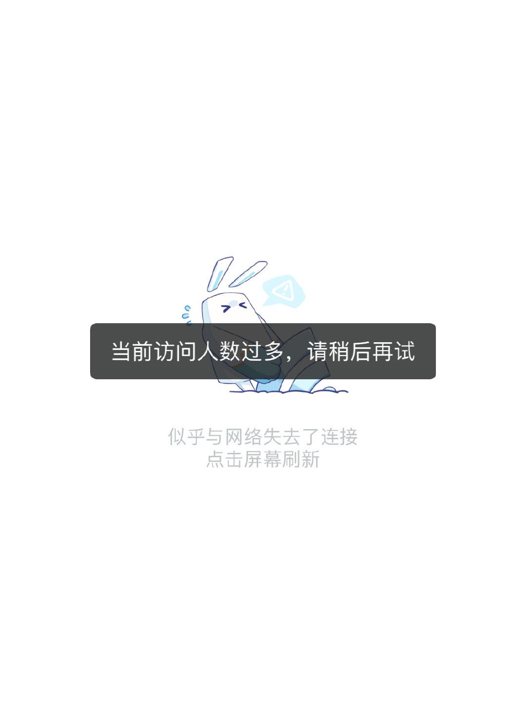 米游社崩了登热搜,《崩铁》一周年活动开启 3