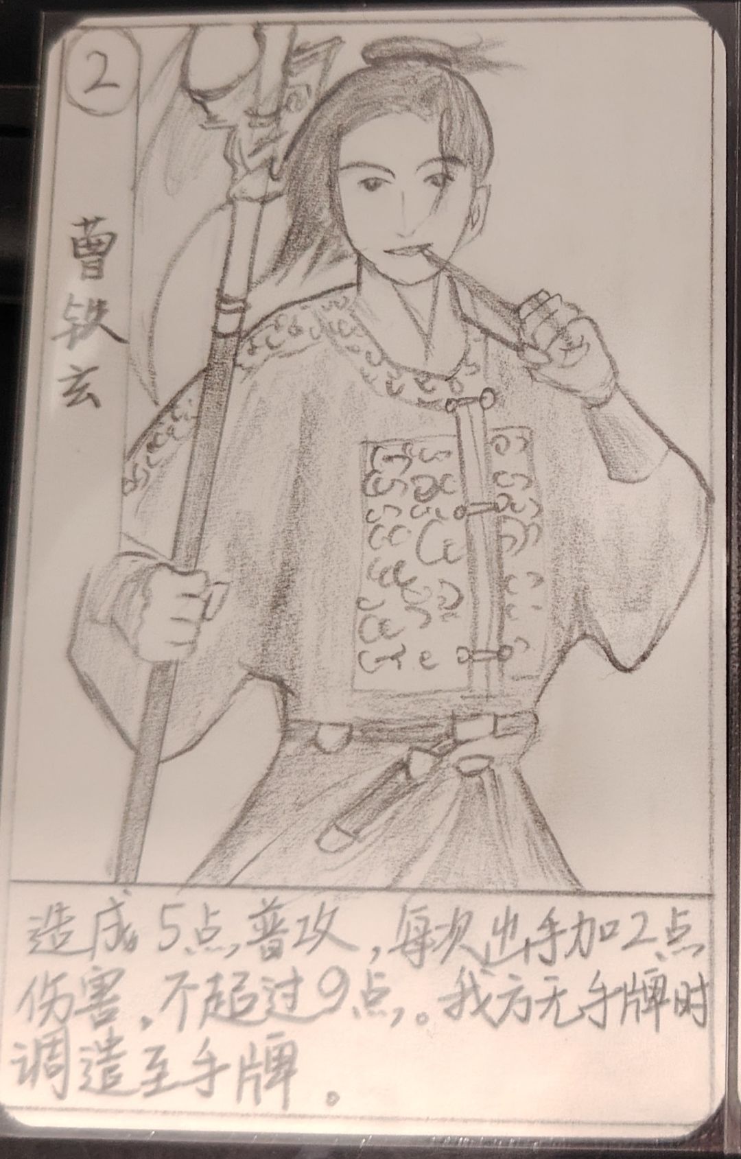 每日一画(9月14日) 1