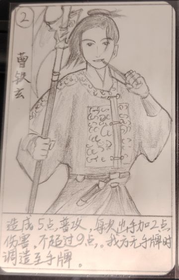 每日一画（9月14日）