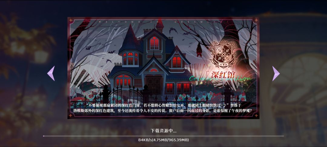 这下载我不理解 1